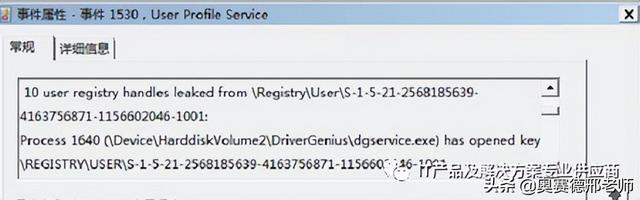 wlan未启用dhcp，WLAN未启用DHCP如何解决（操作系统无法访问网络解决过程）