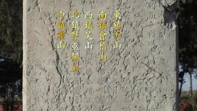 医巫闾山在哪，医巫闾山在哪个省（论华夏第一仙山昆仑山即今日之医巫闾山）