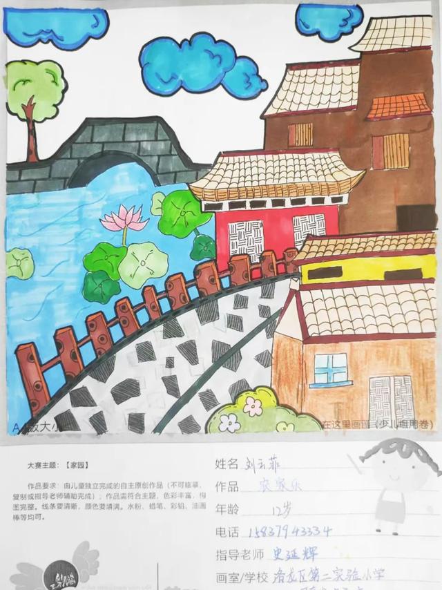 共创美好未来绘画，幼儿园园长个人述职报告（洛龙区二实小举行“助力乡村振兴）