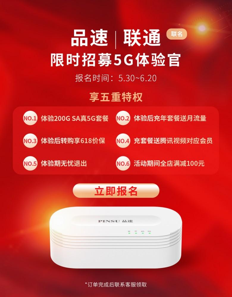 随身wifi哪个牌子网速好性价比高（网速最好的随身wifi排名）