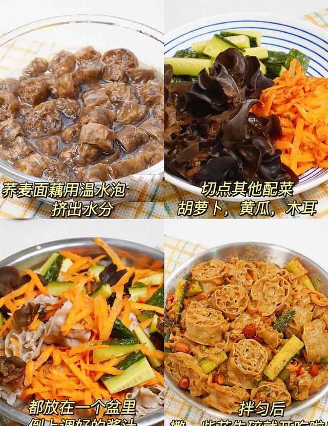 面藕是什么做的，面藕是什么（3步就能搞定凉拌吸汁面藕）