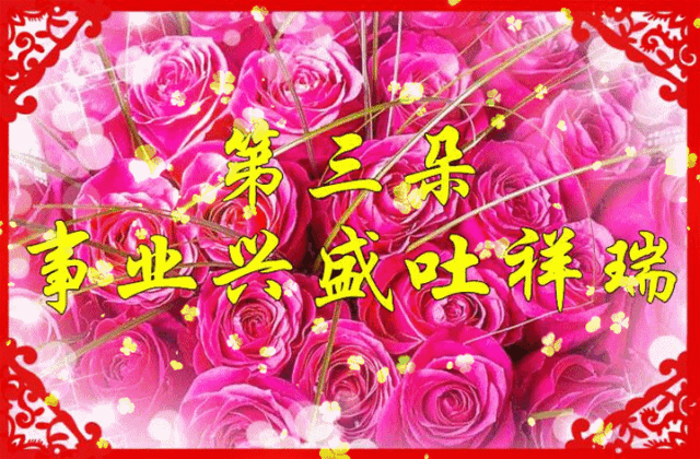 唯美520祝福话语，520祝福情话（非常唯美暖心的简短问候语）