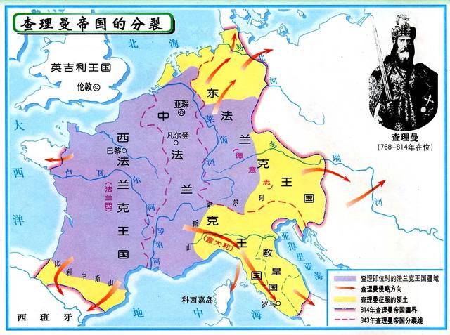 法国历史上的变迁，从四分五裂到欧陆强国