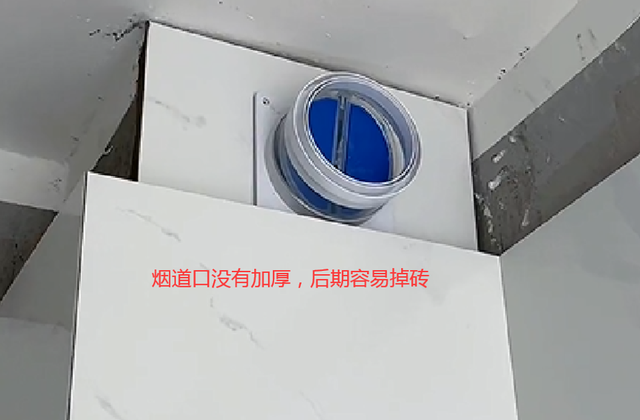 结构胶干了会有毒吗,结构胶固化后有毒吗(油烟机管道的那些事) 结构胶干了会有毒吗,结构胶固化后有毒吗(油烟机管道的那些事)