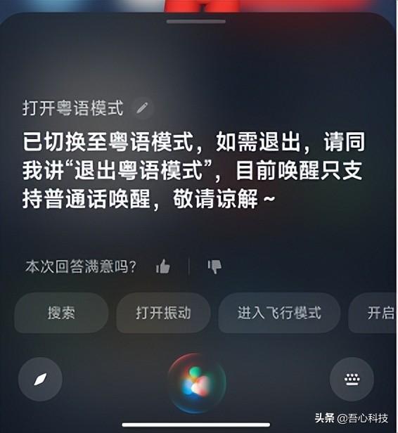 秋梨膏是什么意思梗，秋梨膏是什么梗（最不起眼却有趣的四个功能）