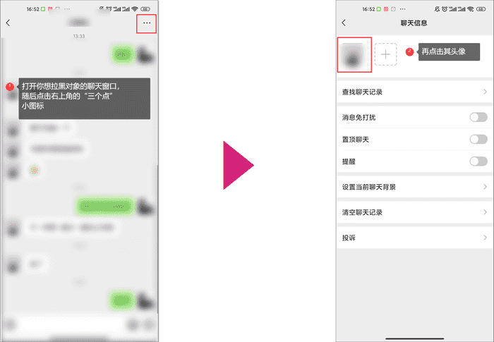 微信黑名单在哪里可以找到（拉黑的微信好友恢复好友方法）