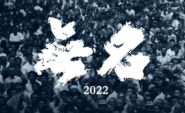 水门桥预计票房，水门桥预测票房39亿