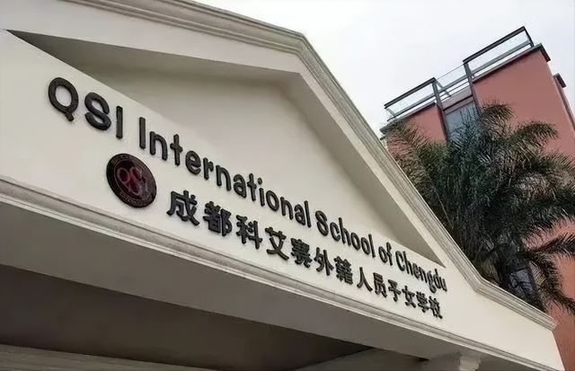成都最好的国际学校，2023成都国际校\u0026国际部大汇总