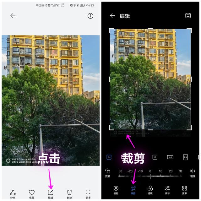 相纸尺寸对照表，相纸尺寸（华为相册竟隐藏神仙功能）