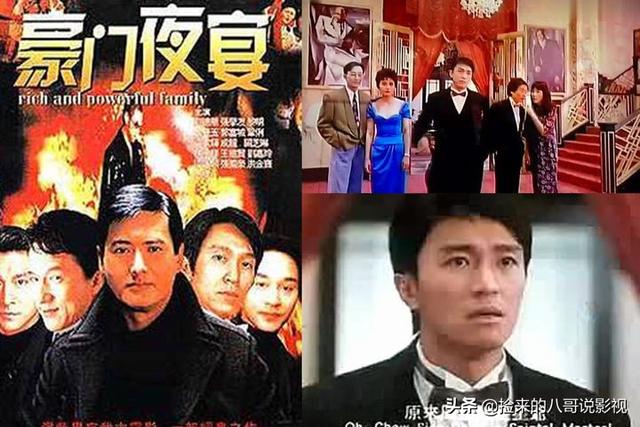 周星驰的电影全部电影，周星驰电影全集列表（6部上榜百年百部优秀电影）