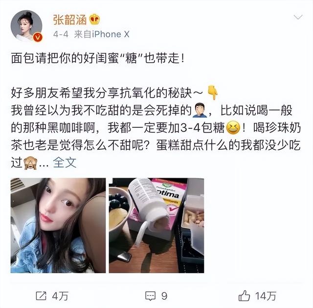 康熙来了 孙俪，跟孙俪撞脸的女明星（明星疯狂养生的背后）