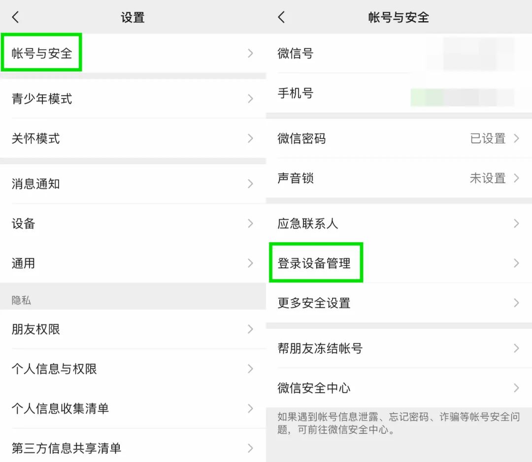 淘宝账号在哪里看(淘宝账号怎么找回)