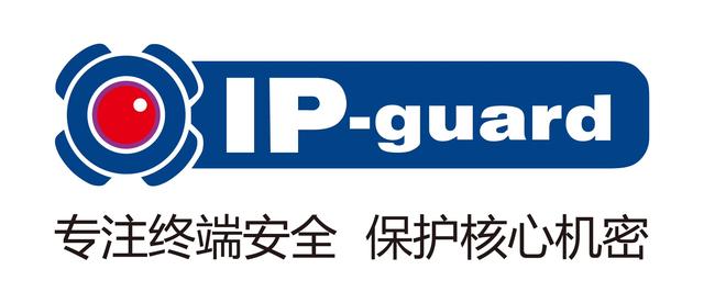 互普IP-guard V4.71 历史版本更新说明_202205