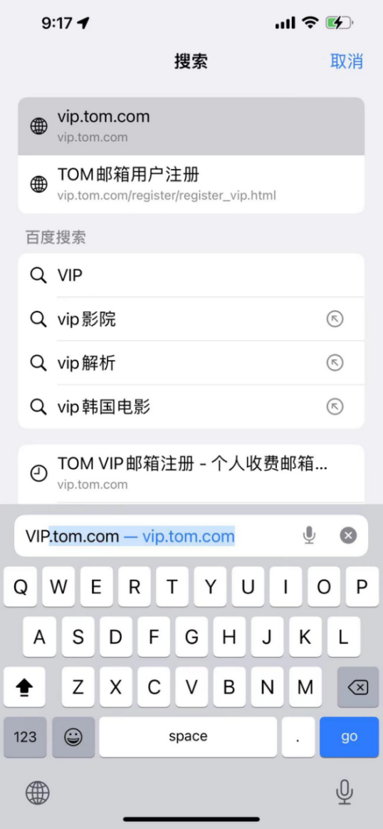 如何申请电子邮箱，濡備綍鐢宠鐢靛瓙閭163（如何申请电子邮箱账号）