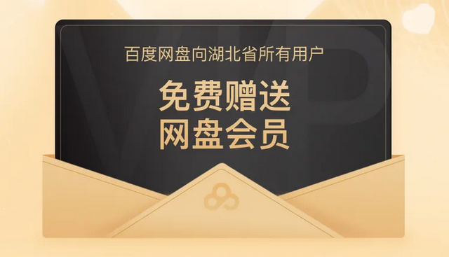 如何用ppt做海报，怎么利用PPT制作海报（复刻了同款手机海报）