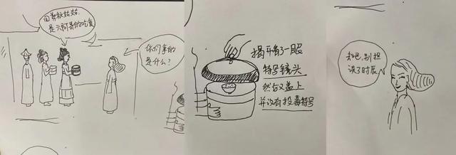 ​故天将降大任于，故天将降大任于是人还是斯人