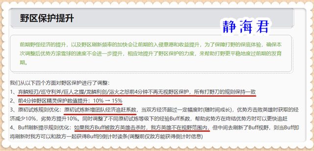 王者荣耀红蓝buff刷新时间，王者红蓝buff的刷新时间是多少（抢先服9.15更新：新赛季）