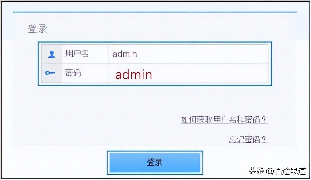 华为wifi6路由器如何恢复出厂设置（路由器重新设置步骤）