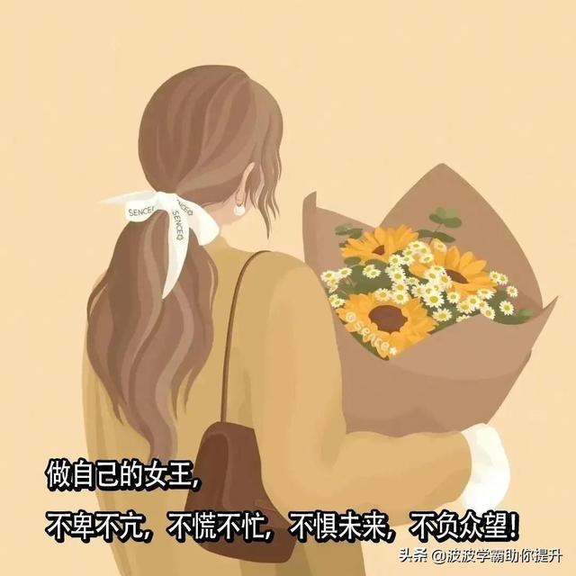 宠爱甜甜的句子，宠爱甜甜的句子短句（三月八丨女神节朋友圈甜甜文案）