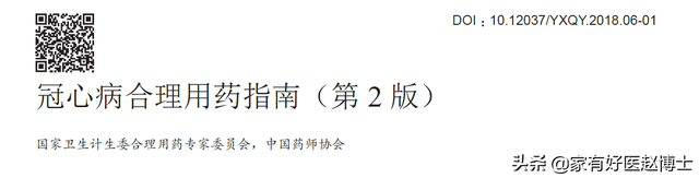 心跳，心跳过缓怎么解决（心跳偏快，究竟有没有必要控制图片）