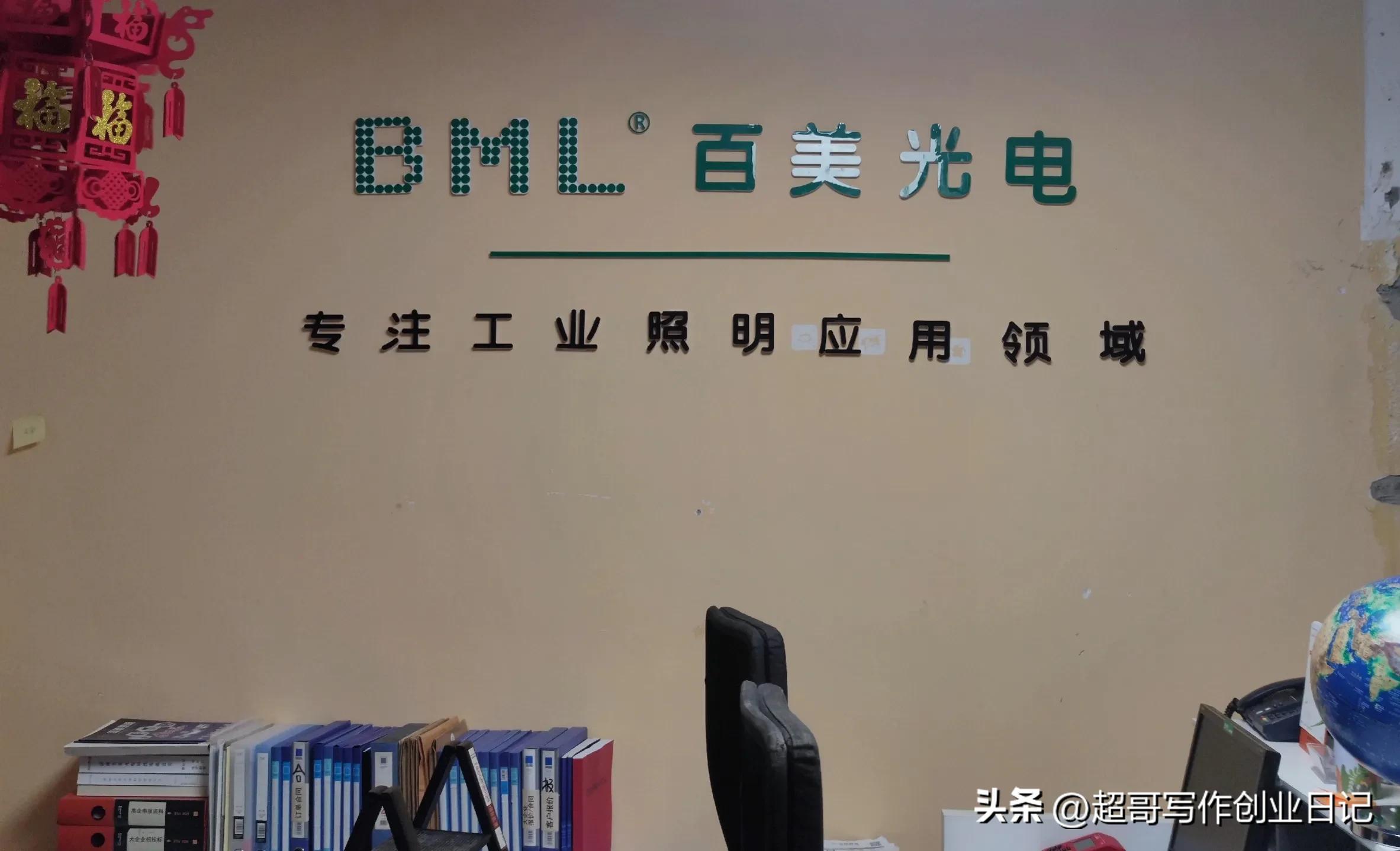 一万元创业项目(适合在家的小型加工厂)