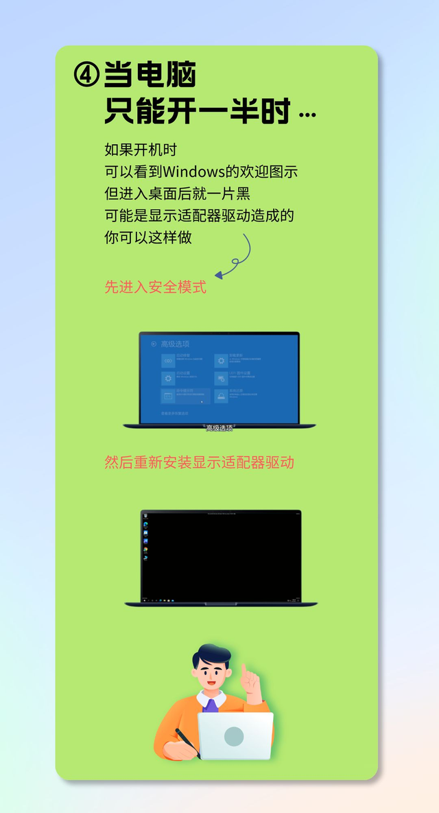 电脑开不了机怎么办，电脑主机开不了机怎么办（教你一招轻松解决）