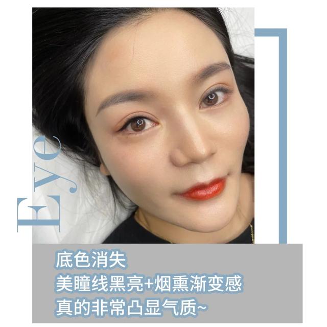 美瞳线的做法，美瞳线做法有几种（手把手教你做出均价5000的美瞳线）