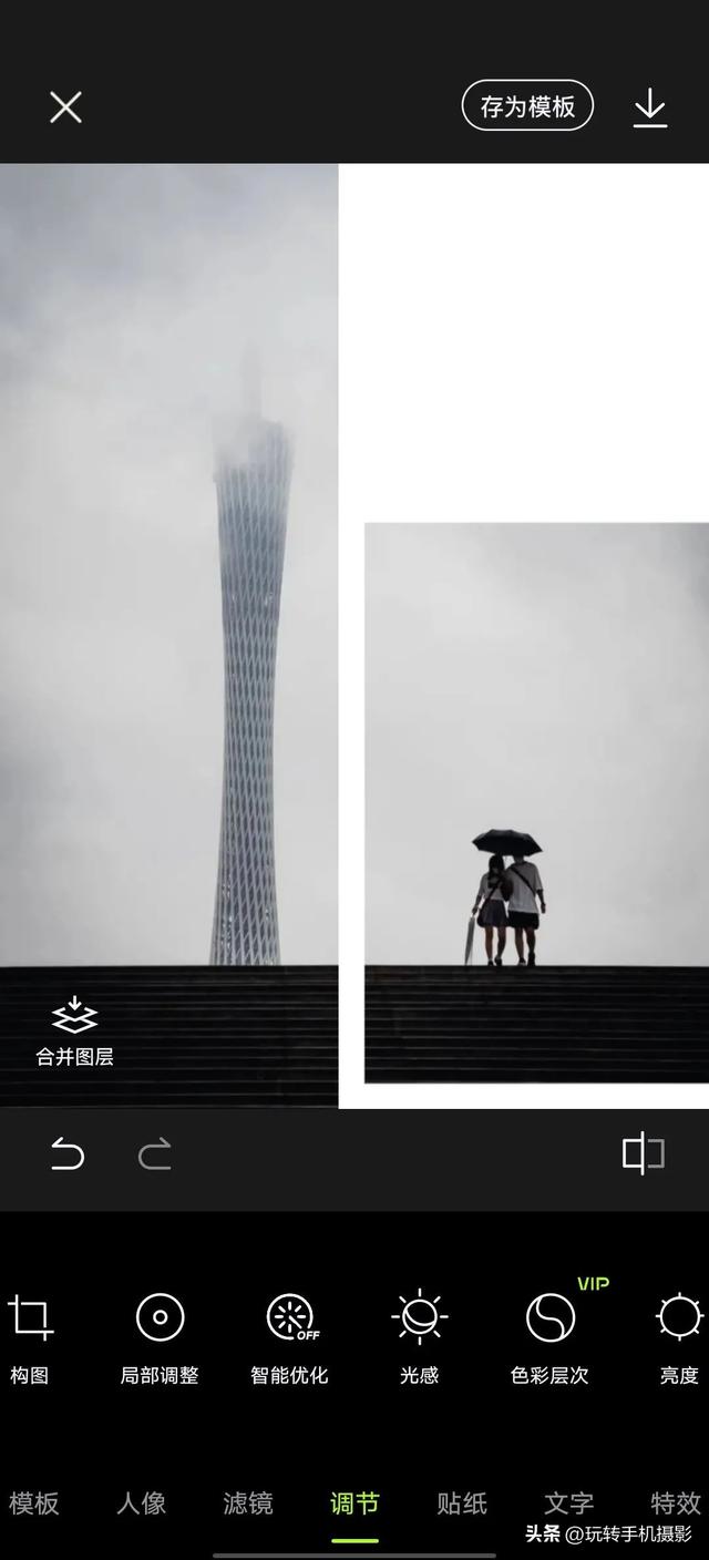九宫格拼图技巧，自制拼图九宫格（学会这样局部拼图准没错）