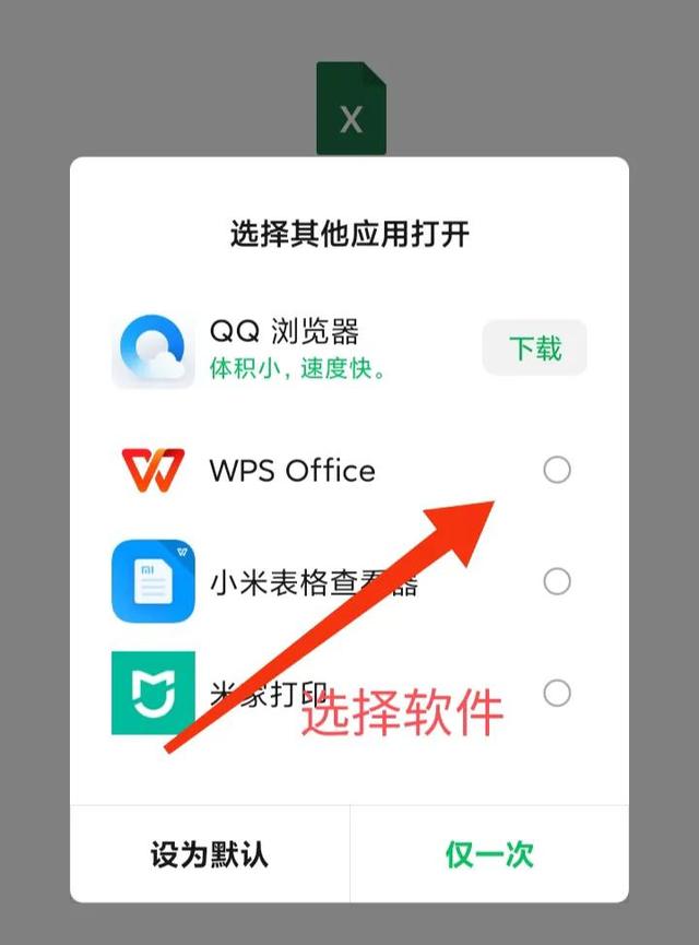 手机文档编辑软件，手机编辑文件用什么软件（用手机如何制作多人协作编辑文件）