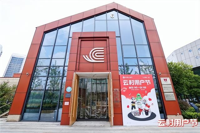 网易云音乐活动，网易云音乐2022毕业企划活动如何玩（网易云音乐举办首届云村用户节）