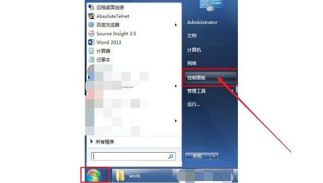 电脑键盘打不了字按哪个键恢复，键盘打不了字按哪个键恢复（玩dnf游戏打不出字怎么解决）