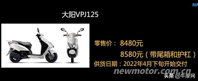 大阳摩托车官方网，ADV350TCS版售31990元
