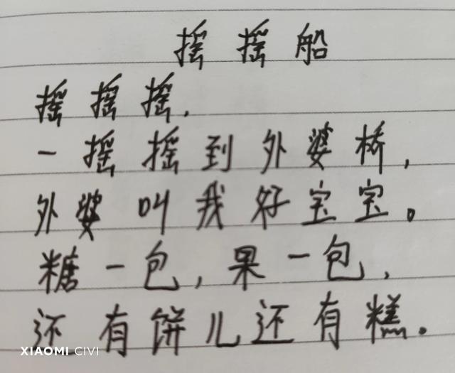一年级课外阅读童谣，一年级小朋友读的童谣（小学一年级——童歌谣经典）