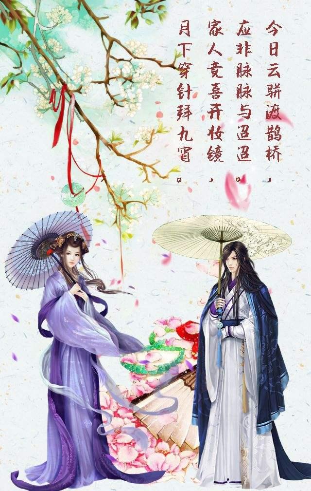 各个民族的节日风俗，各民族的节日风俗作文（中国12大传统节日，你知道吗）