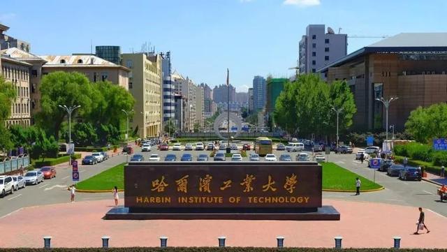 东北石油大学全国排名，2021东北石油大学排名（黑龙江25所大学排名）