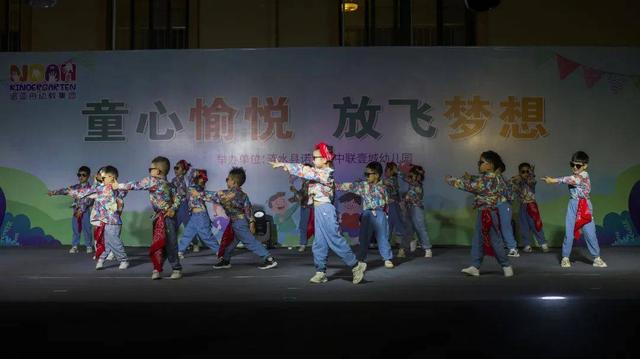 最炫民族风串词，最炫民族风串场词（放飞梦想”——诺亚舟中联壹城幼儿园）