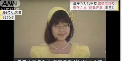 日本内亲王是什么职位，日本纪宫清子内亲王的成年礼