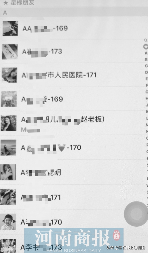 给关系特别好的朋友的备注，给好朋友的备注（从海底捞给客户备注看销售服务行业微信好友备注教育了心酸社会人）