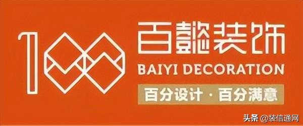 未央十大装修公司的排名，2022西安十大家装公司排名