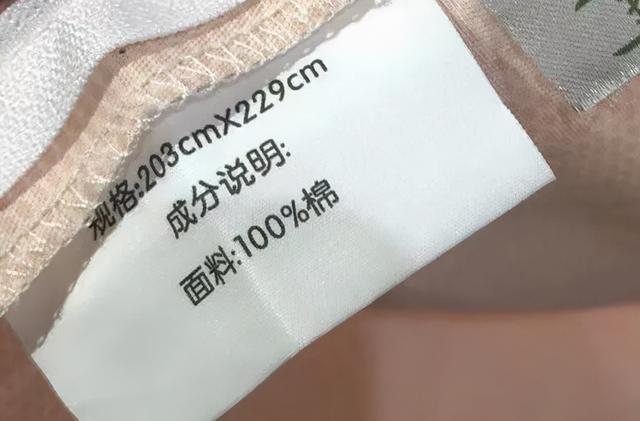 铂金棉是什么面料和纯棉的有什么区别，铂金棉是什么面料和纯棉的有什么区别啊（为什么价格相差那么多）