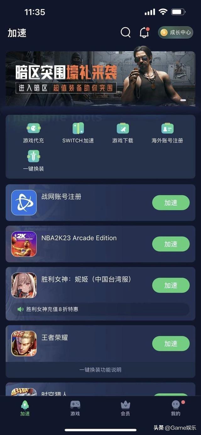 战网怎么改成国际服，国服战网怎么改国际服（暴雪战网国服已停止注册服务）