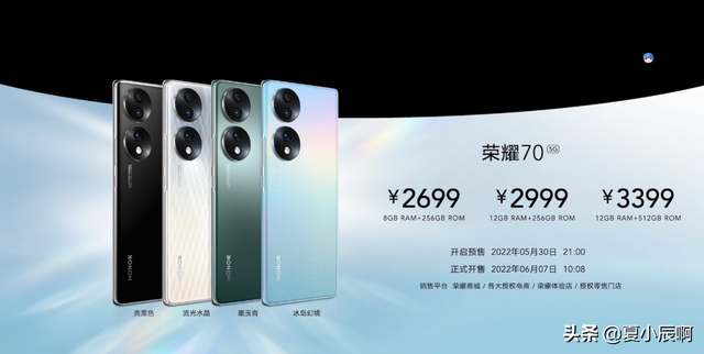 honor70价格，荣耀70手机怎么样（荣耀70系列首发评测）