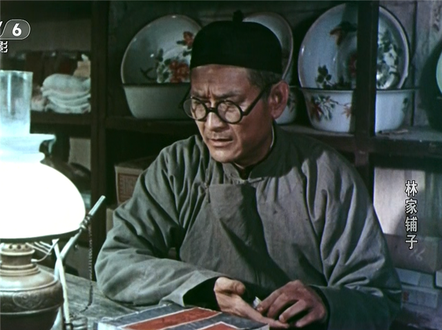 50年代老电影，50年代八一电影厂反特片（1959年的《林家铺子》）
