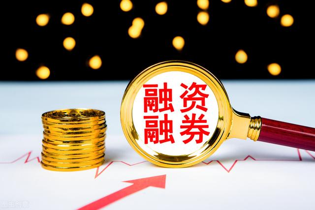 融资融券担保品折算率，融资融券担保品折算率调整（融资融券账户佣金和利率最低多少）