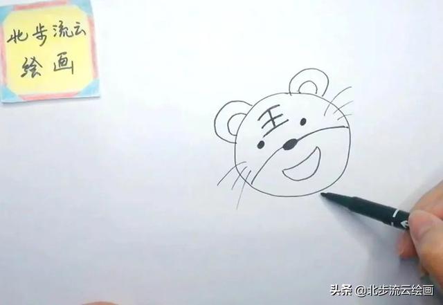 卡通老虎简笔画，怎么画卡通虎简笔画步骤图（儿童简笔画教程：老虎）