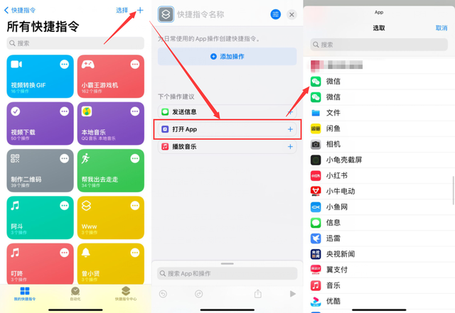 苹果主题桌面怎么换，苹果手机如何更换锁屏和桌面壁纸呢（iPhone更换微信图标教程）