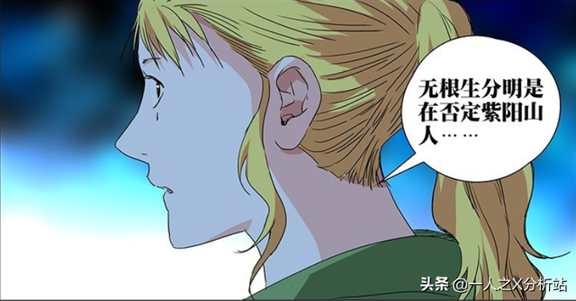 一人之下甲申之乱真相，一人之下八绝技是哪8个（《一人之下》到底讲了个什么故事）