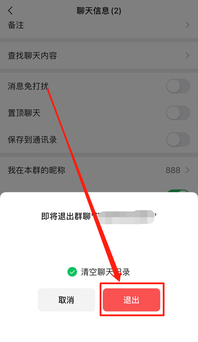 微信拒绝加入群聊，微信怎么设置拒绝加入群聊（无缘无故被人拉入微信群吗）