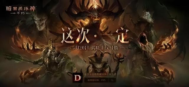 好玩的网易游戏，网易游戏排行榜前十名（网易520发布会40款游戏来袭）