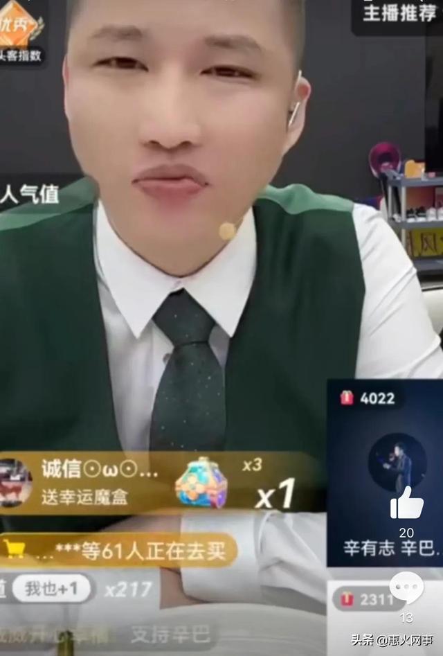 手机直播带货小天后台怎么设置，直播带货手机配置？